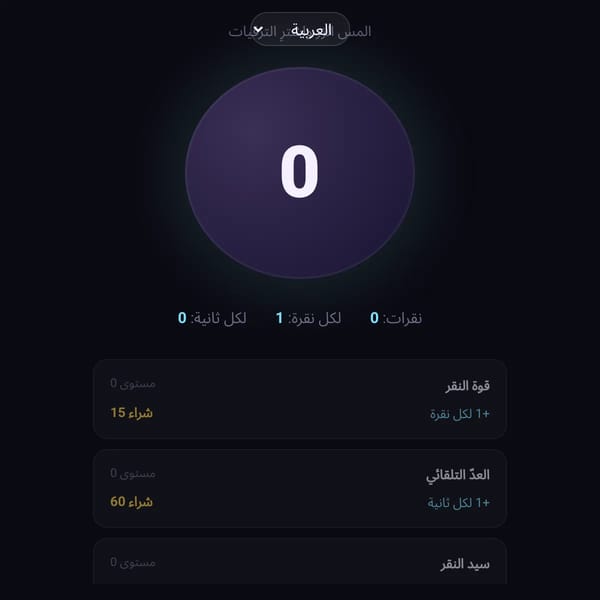سيواغم