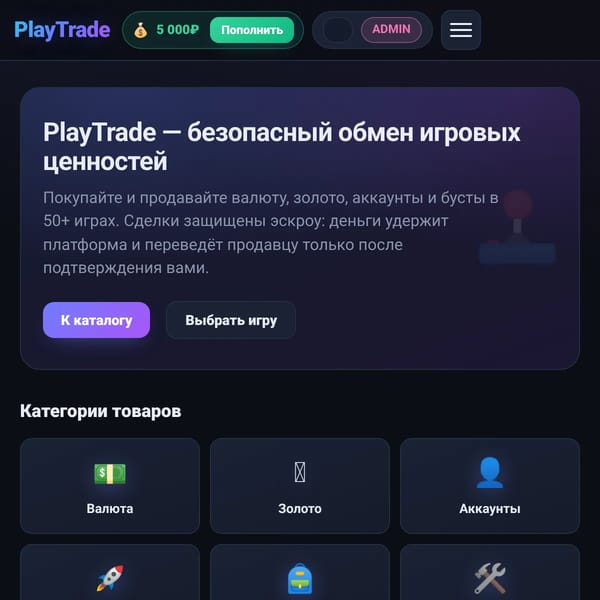 PlayCsfer