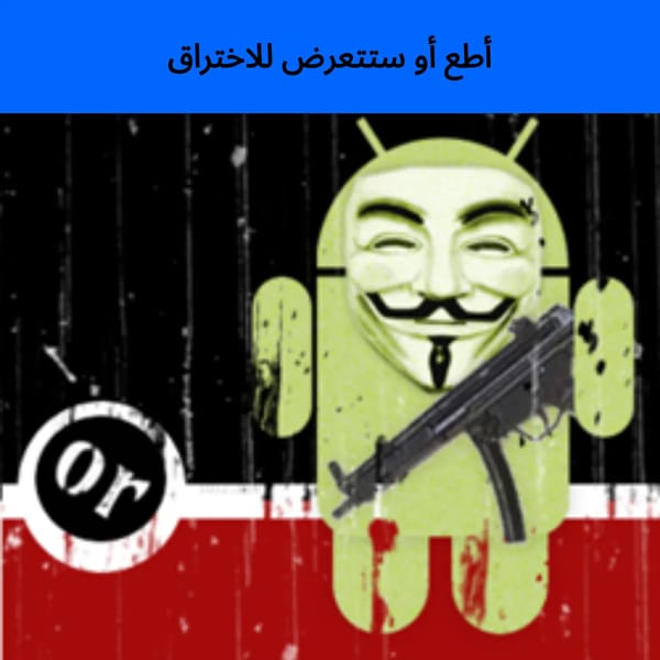 أطع
