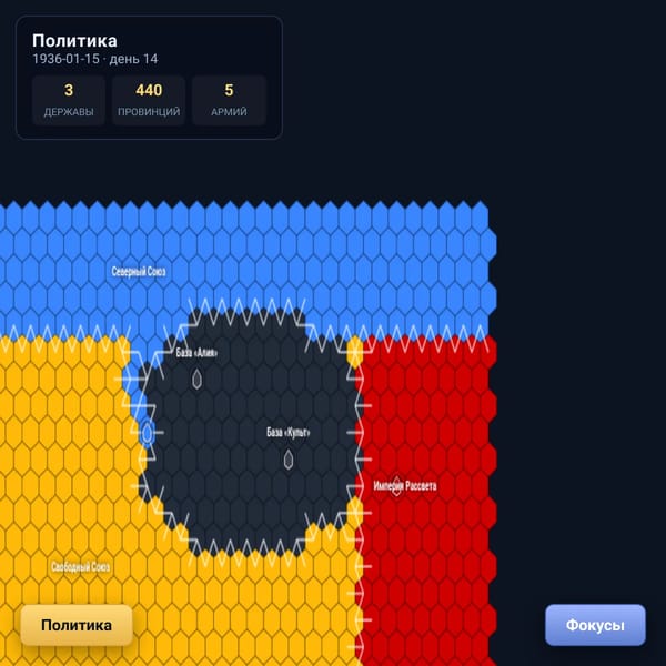 ОЙРОТИЮ
