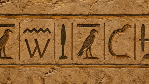 𓏏𓅃𓇋𓏏𓎢𓉔
