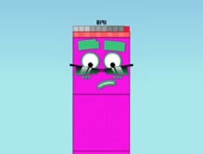 Numberblocks Uploader!