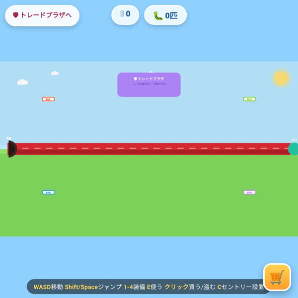 クリックブレインロッド