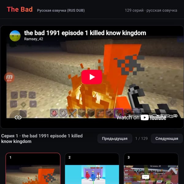 The Bad