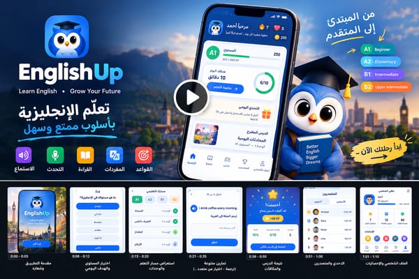 EnglishUp