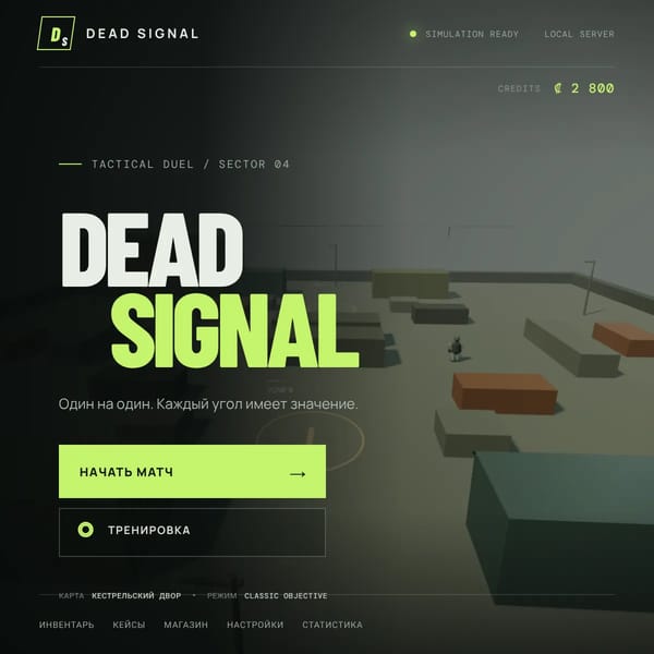 Dead Signal