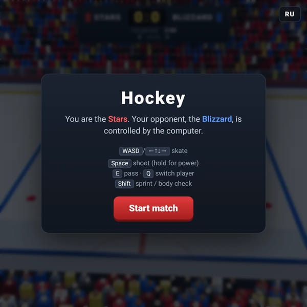 Hockey