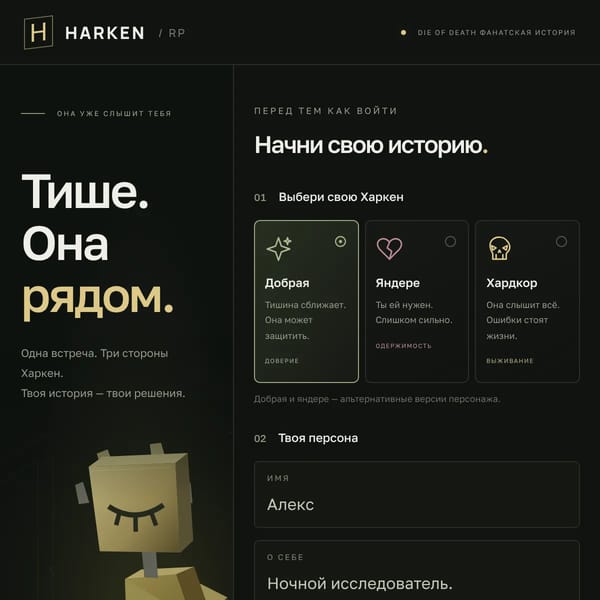 Harken RP
