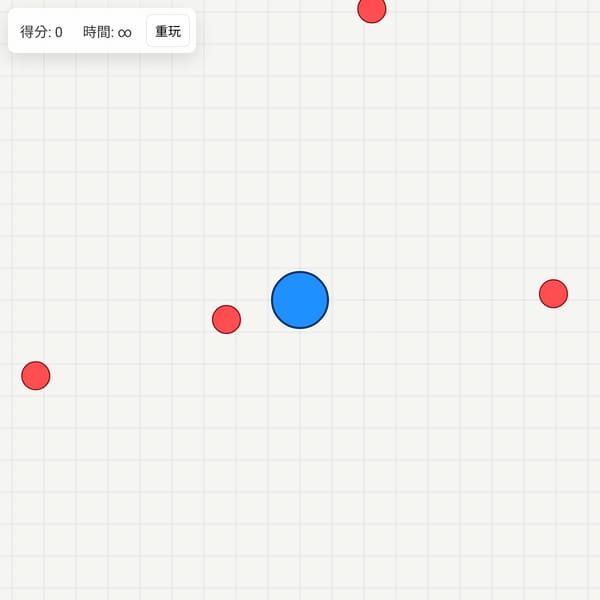 兵捉賊