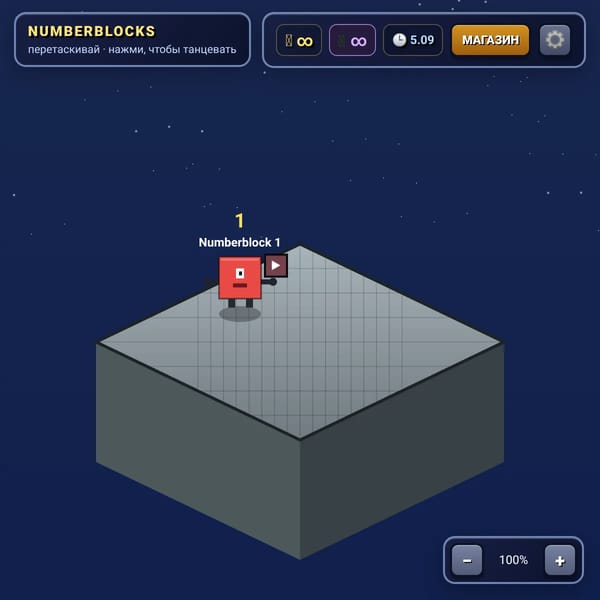 Jolly Numberblocks band