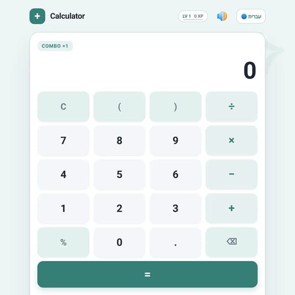 Personality Calculator