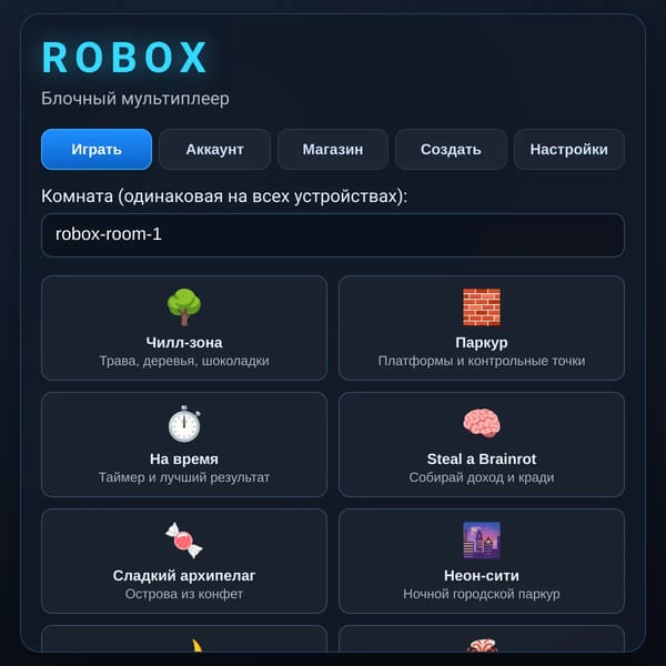 ROBOX