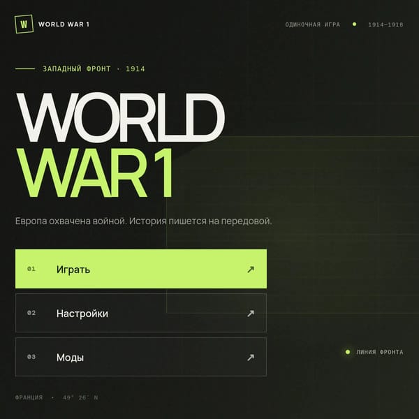 worldwar1