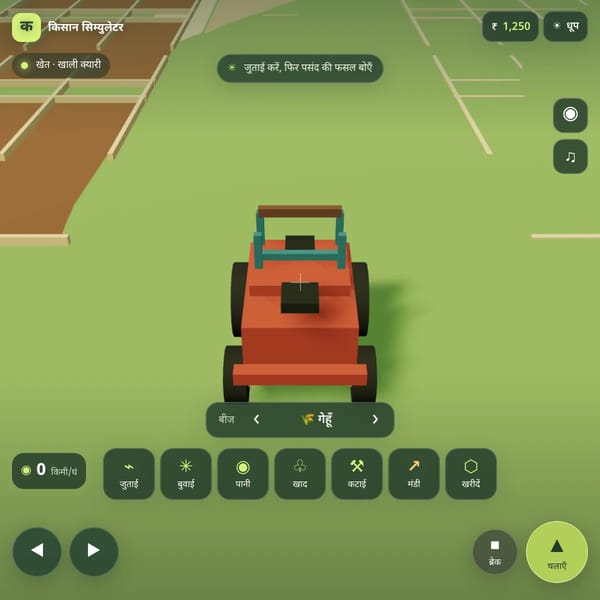 Indian Farmer Simulator 3D