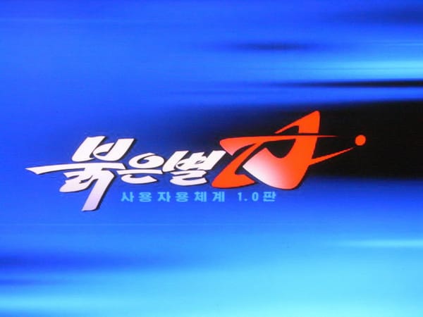 Redstar os ihtx maker
