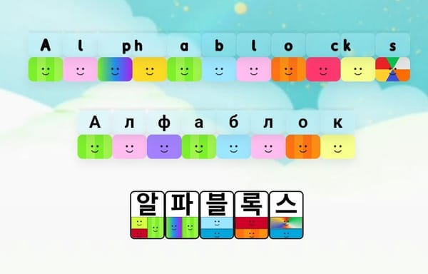 Alphablocks Playground