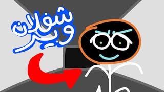 Effect Builder