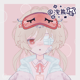 Wyurolli