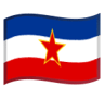 Yugoslavia_The_Contient